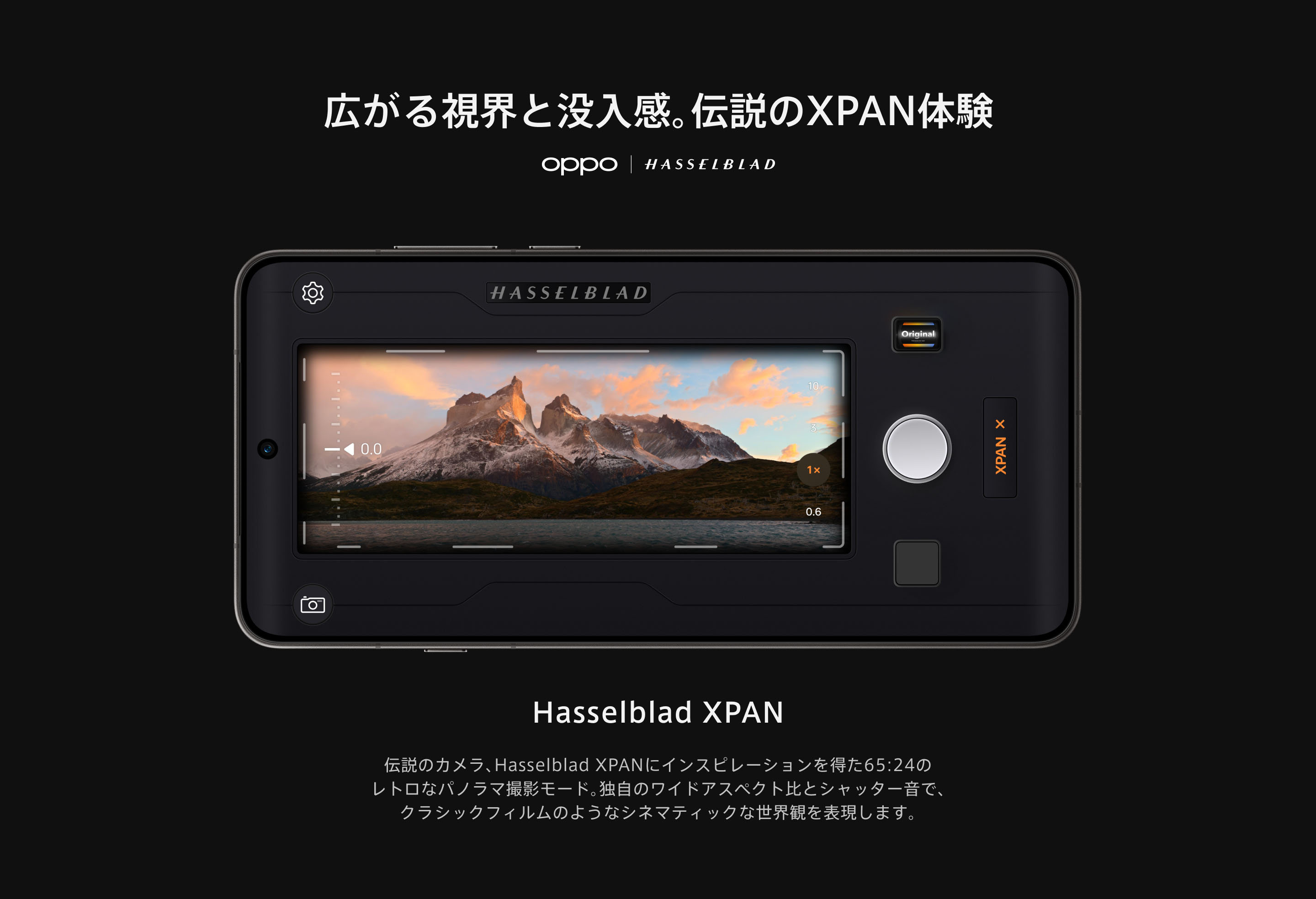 OPPO Find X9 Ultra PC 37